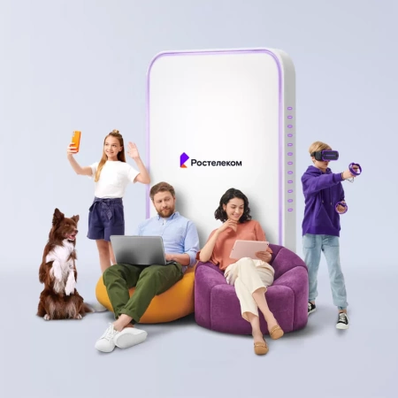 Технологии выгоды Ростелеком в&nbsp;городской посёлок Берёзовка